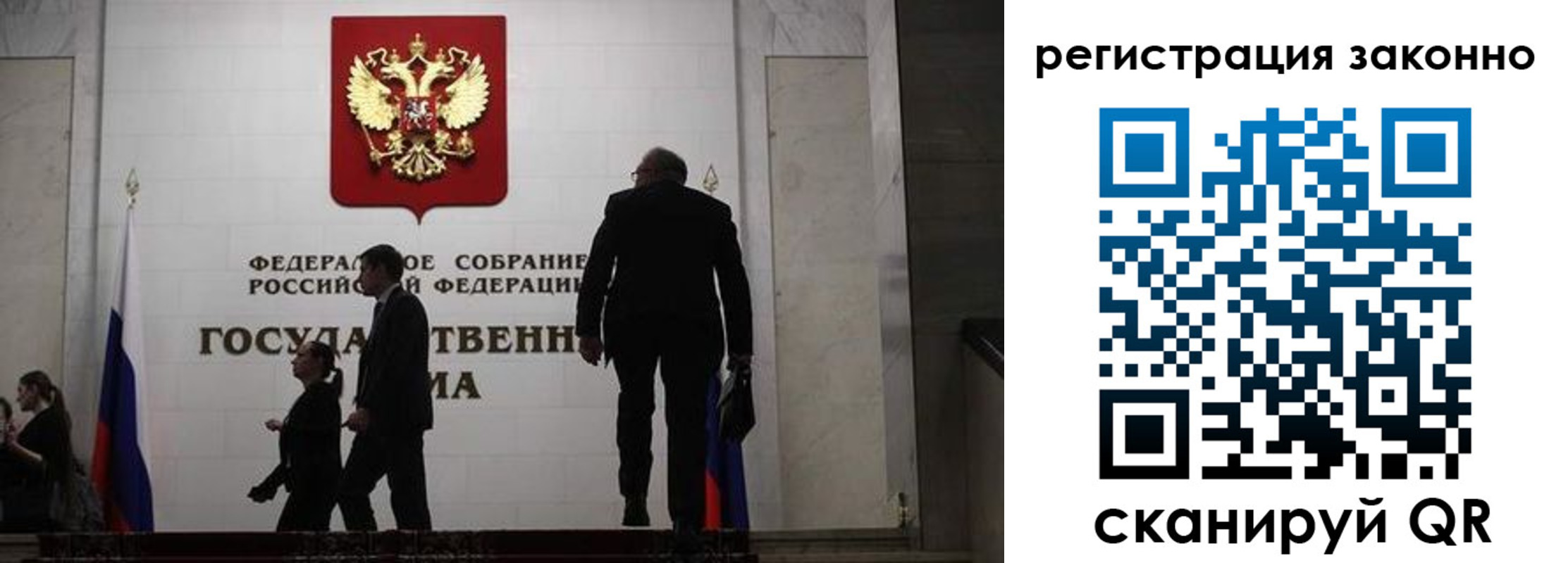 прописка для кредита в Ворсме