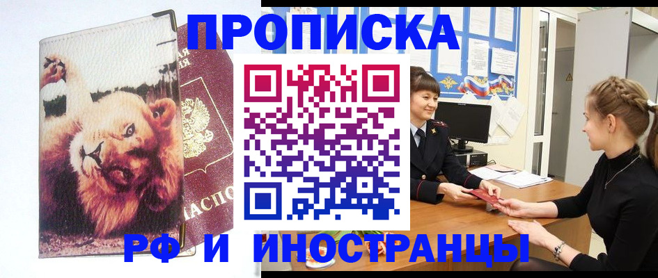 регистрация для школы в Ворсме