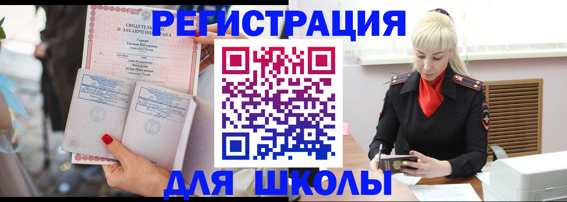 форма 3 в Ворсме