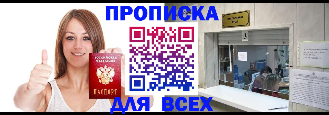 форма 3 в Ворсме